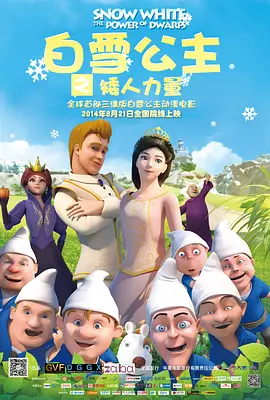 表姐介绍的女朋友